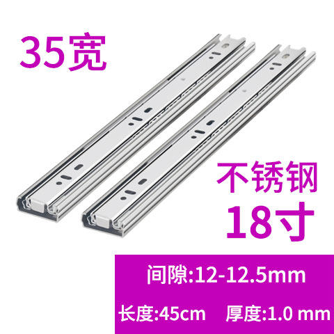 27宽两节滑轨半拉导轨电脑桌滑轨静音家具不锈钢35宽抽屉轨道滑道,基础建材,导轨,淘宝优惠券,粉丝福利购,淘宝优惠卷