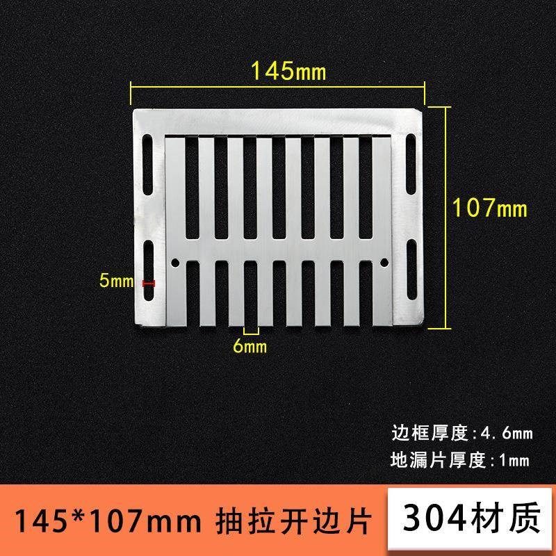 侧排水过滤器墙排水防鼠网不锈钢框架可拆U卸墙排水格栅盖