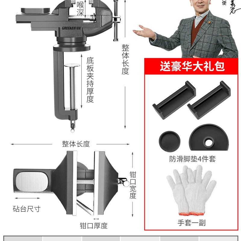 台钳小型虎钳台夹具工作台虎钳迷你桌虎钳木工V家用多功能万向