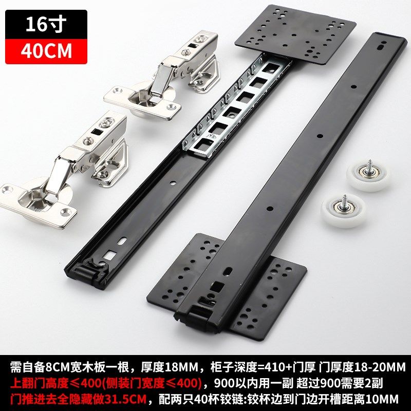 上翻隐藏门轨道橱柜烤箱空调柜口袋门滑轨顶装导轨侧插回旋门轨道,基础建材,导轨,淘宝优惠券,粉丝福利购,淘宝优惠卷