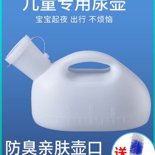 儿童专用尿壶夜间男孩便携宝宝野外露营车载立式男童尿尿神器夜壶