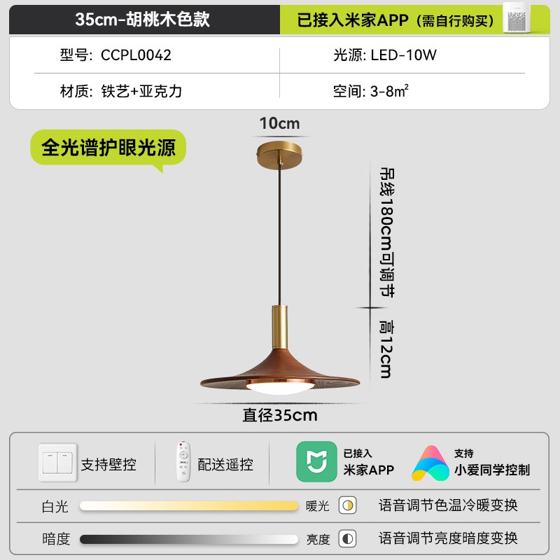 中古风餐厅吊灯原木风r餐桌灯日式侘寂风吧台飞碟灯法式复古吊灯