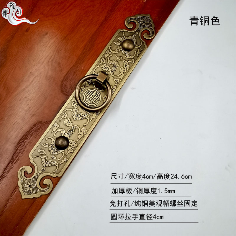 中式纯铜拉手仿古大门把手复古铜门环木窗L格栅老门拉环木门大拉