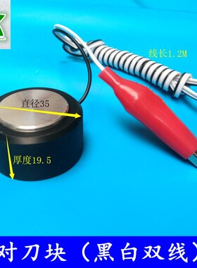 雕刻机控制卡对刀块维红系统MACH3自动对刀块对刀仪cnc雕刻机配件