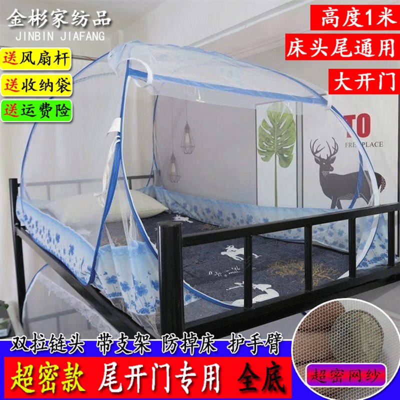 不用安装蚊帐 蒙h古包1.5米 三开门1.2m 家用1.8m床 防摔蚊帐 全