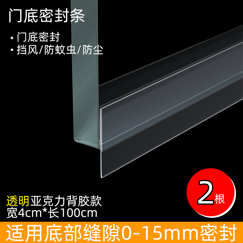 门缝密封条自粘型浴室玻璃门x缝隙防水条化妆室拉门底门框挡水条