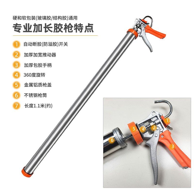 加长玻璃胶枪结构胶枪打胶枪胶省力995加厚不锈钢硅胶旋转软胶枪,基础建材,美缝工具,淘宝优惠券,粉丝福利购,淘宝优惠卷