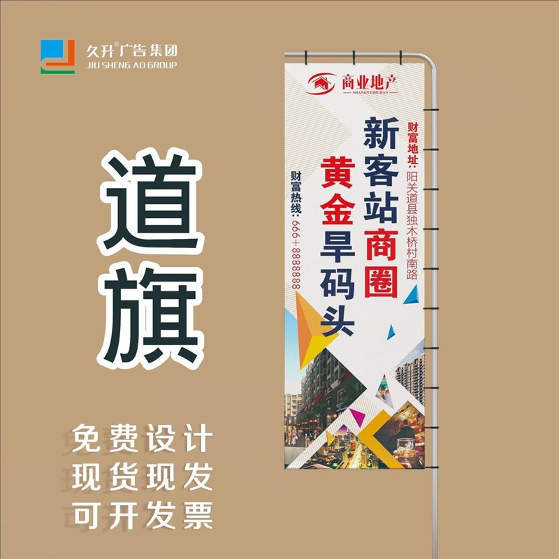 户外广告伸缩注水旗罗马旗旗灯杆旗底座5米3.5X米单双面可选