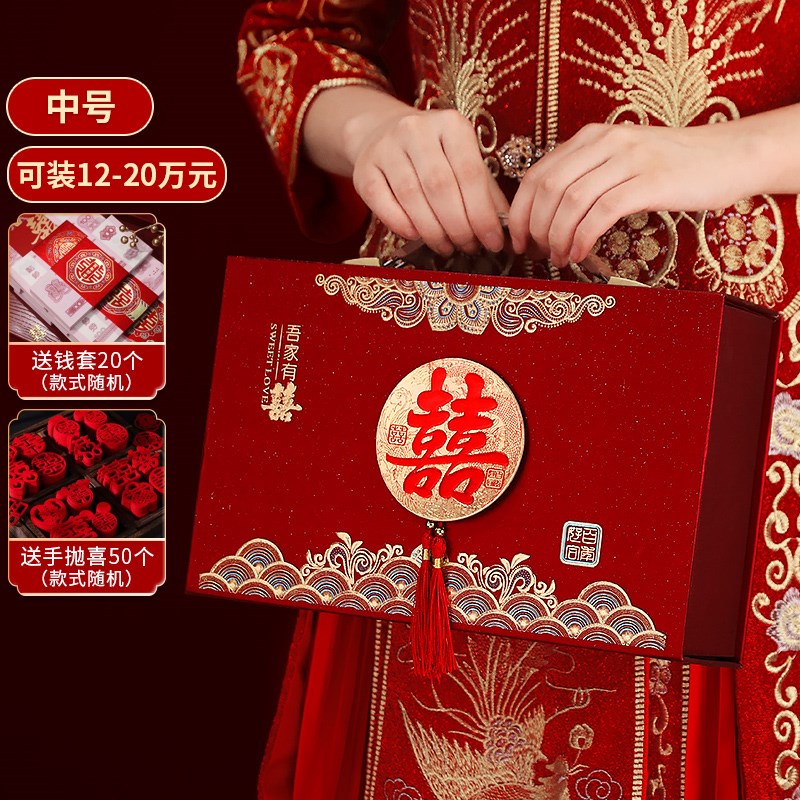 结婚彩礼钱d盒子订婚用品大全高档提亲彩礼盒10万聘礼礼金箱礼金