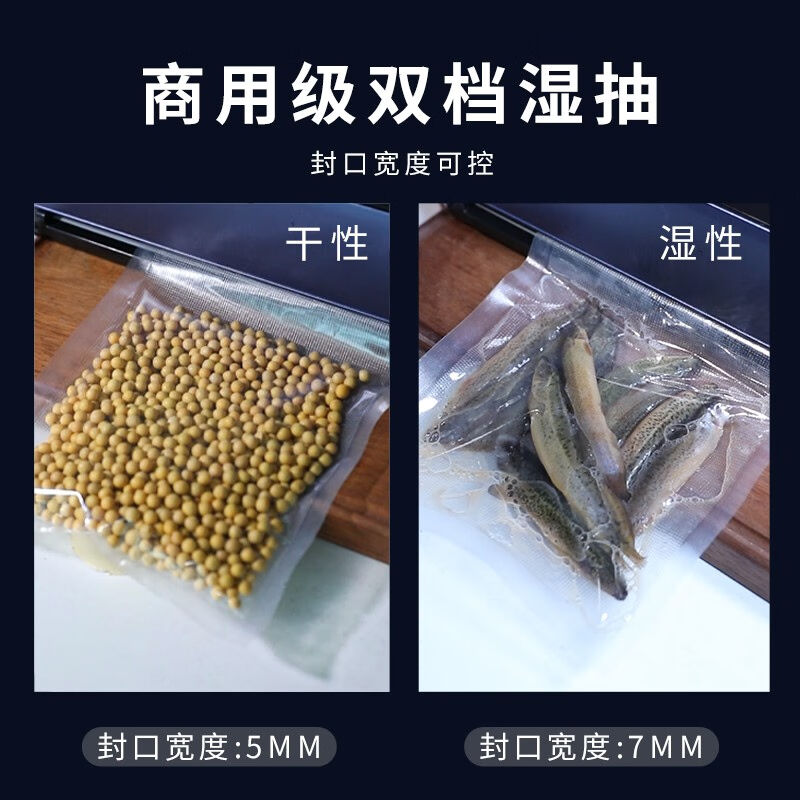厨院名家潮流厨电真空封口机全自动真空机家用商用抽真空包装机干