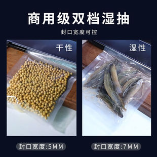 厨院名家潮流厨电真空封口机全自动真空机家用商用抽真空包装机干