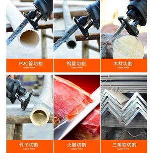 .流电锯条木工手提电动属功能切割机锯子家用往交复锯多220金 新款