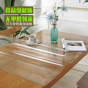 茶几垫餐桌垫桌垫防水防烫厚免洗透明水晶板软PVC玻璃桌布无味值