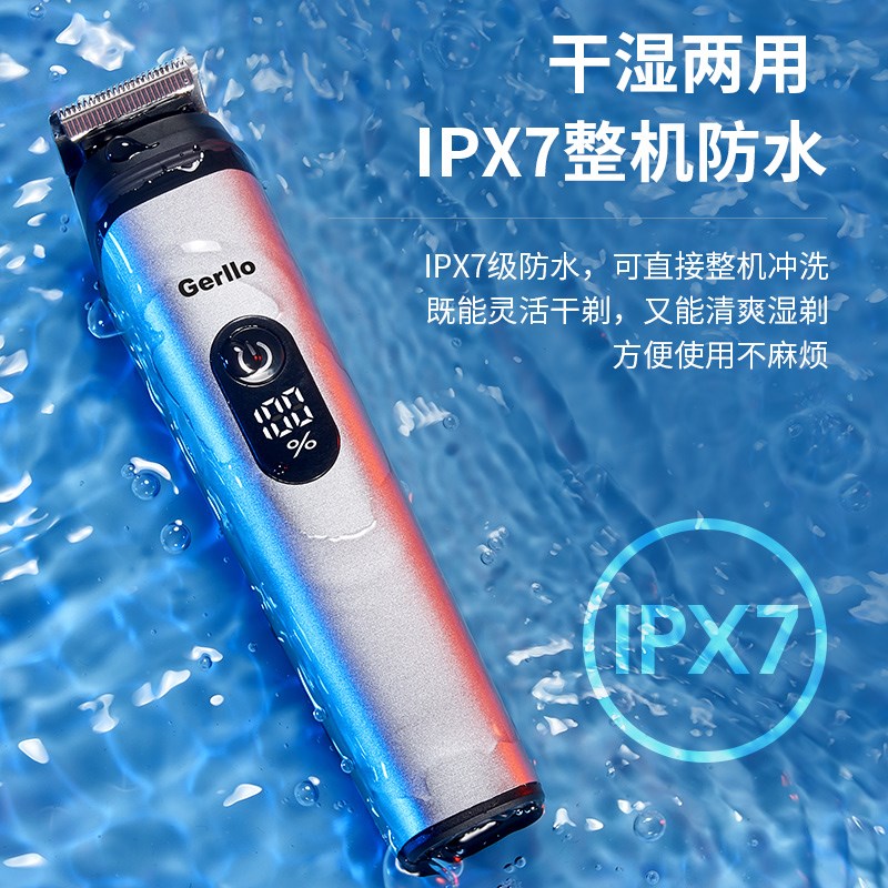 阴毛修剪男女士剃毛器私密修毛肛毛刮毛器电动脱毛剃须刀去毛