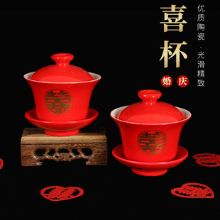 一对龙凤敬茶杯碗托盘喜碗红色陶瓷庆 婚礼改口敬茶杯结婚茶具套装