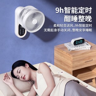 超静音台式 空气循环电风扇家用2024新款 桌面宿舍免打孔壁挂循环扇