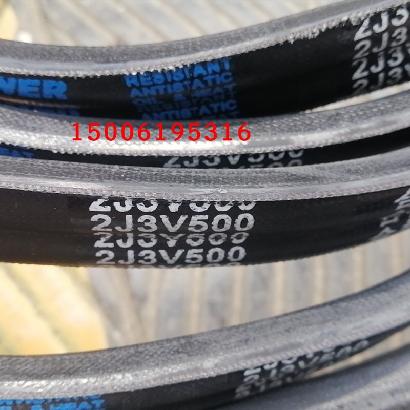 3V500/3v1400/3v1470/3V600 3V630 3V1660连体 联体连组三角带