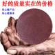 5寸圆形砂纸片125MM植绒自粘沙纸拉绒片气磨机Q砂纸木工打磨抛光