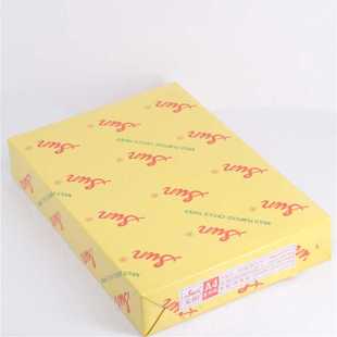 办公用白纸 80克彩色复印纸太阳打印A4纸A5纸 SUN太阳A3 70g