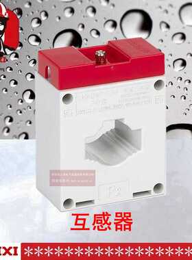 互感器LMK-0.66  电流互感器LMK-0.66 1500/5 Ф60级 电流互感器