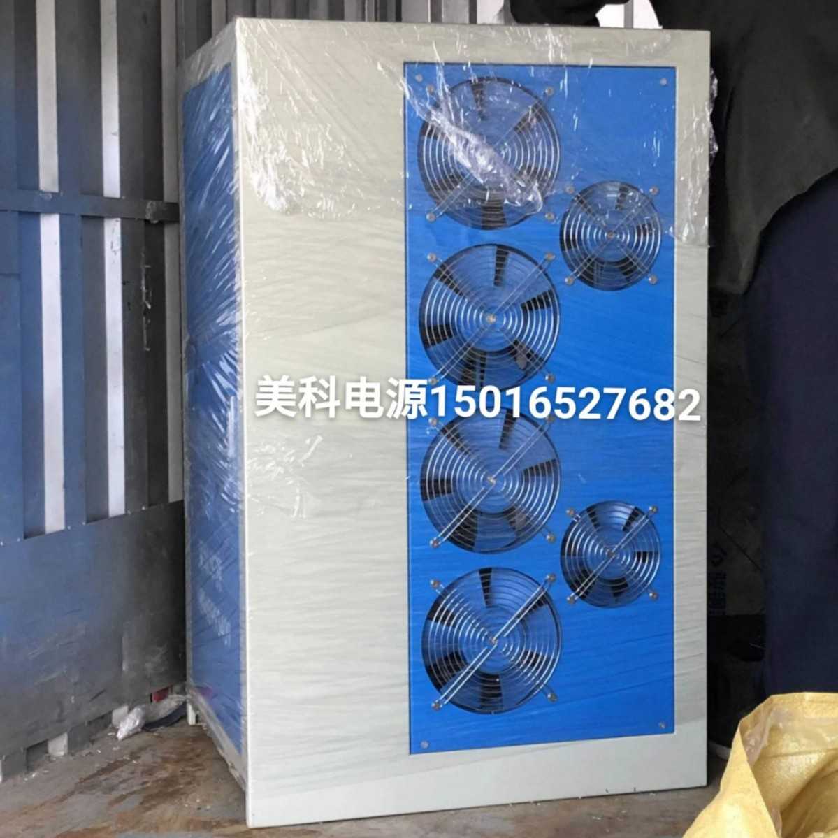 4000A12V稳压稳流可调直流电镀电源5000A15V水冷高频电镀整流器