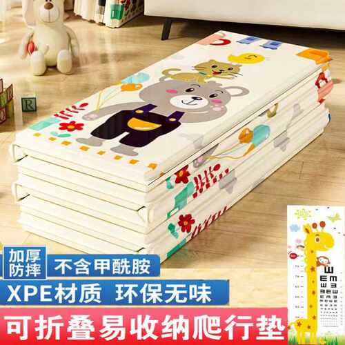 爬爬垫家用无味可折叠儿童子客厅泡沫地垫婴儿宝宝爬行垫加厚拼接