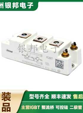 原装 FZ400R17KE3 FZ600R17KE3 德国功率半导体IGBT模块 型号齐全