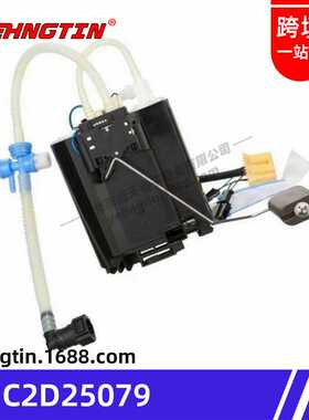 适用于捷豹XF/10-12/V8/5.0/X250燃油泵总成汽油泵总成C2D25079
