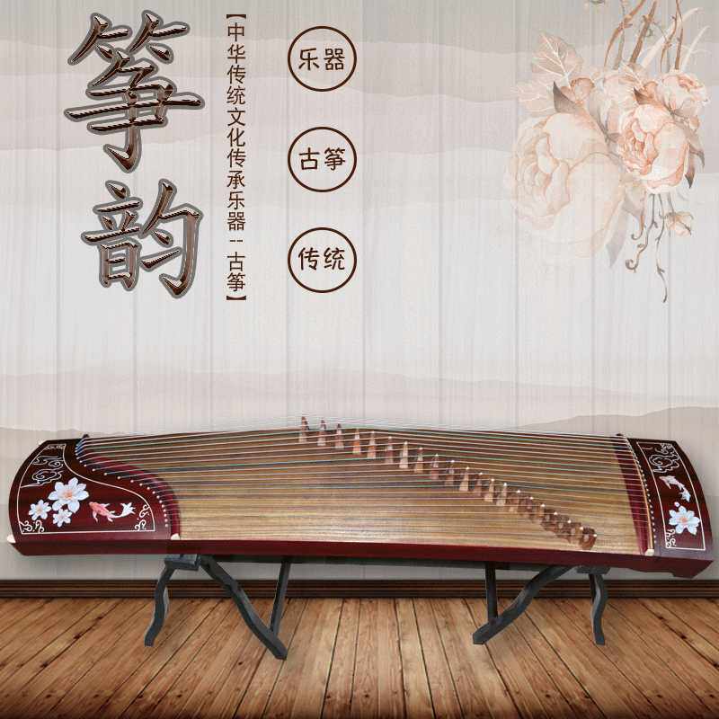 【红檀木古筝】手工红檀木呢绒钢丝古筝 专业演奏实木古筝现货
