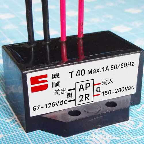 供应T40maX.1A 50/60Hz 马达刹刹车整流模块，马达刹车整流器