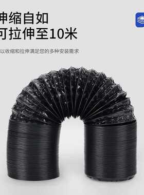 三层加厚环保黑色PVC油烟机通风管 加厚铝箔可伸缩排风排烟管