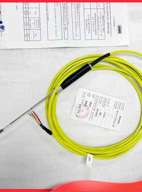 山东新华灭菌柜温度探头 久茂铂热电阻XH-PT1-212110-150刺入式
