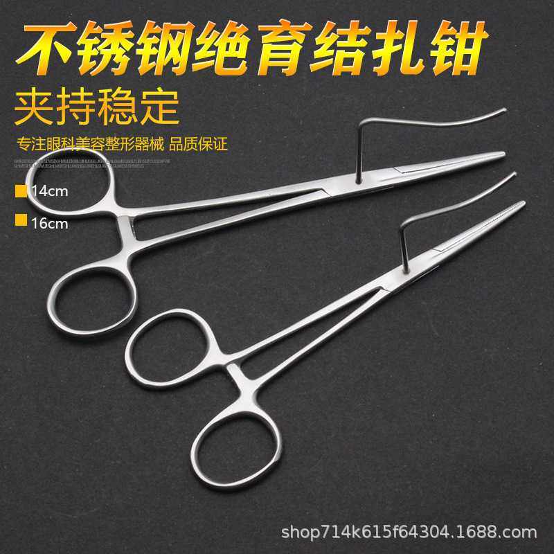 绝育钳结扎钳猫犬卵巢钳动物宠物手术工具单人结扎手术用绝育神器