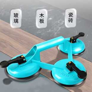 G040002 铝合金瓷砖吸盘吊顶地板吸提器 1个 双爪玻璃吸盘 钢盾