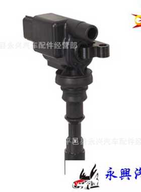 2730039800适用现代圣达菲3.5点火线圈现代XG350进口汽车高压包