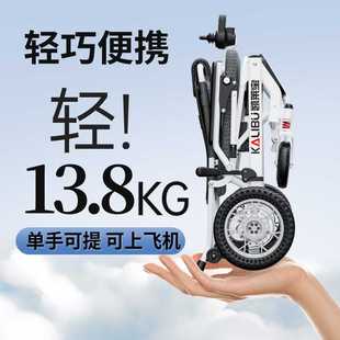 凯莱宝新款电动轮椅老人专用智能全自动轻便小型便携式轮椅可折叠