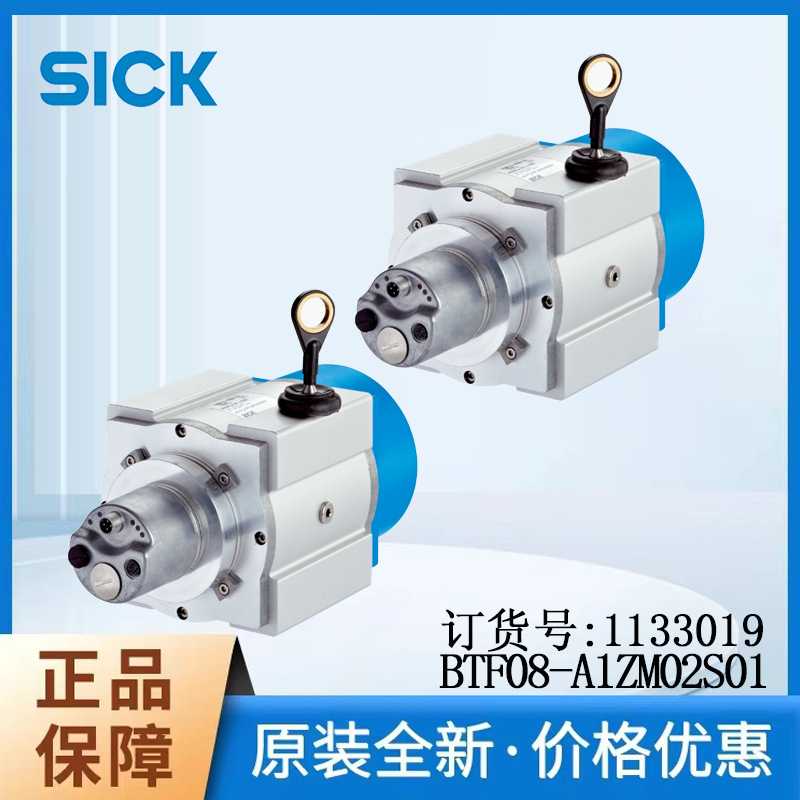 德国SICK西克拉线编码器1133019/BTF08-A1ZM02S01高灵活不锈钢