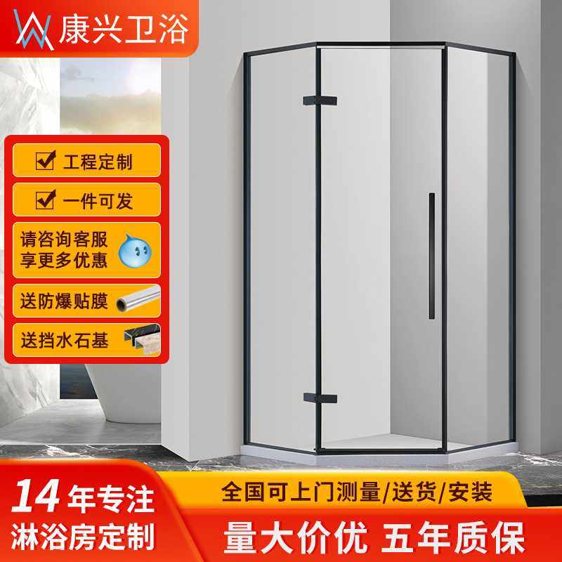 金康兴钻石型工厂定制钢化玻璃浴室淋浴门304不锈钢集成淋浴房