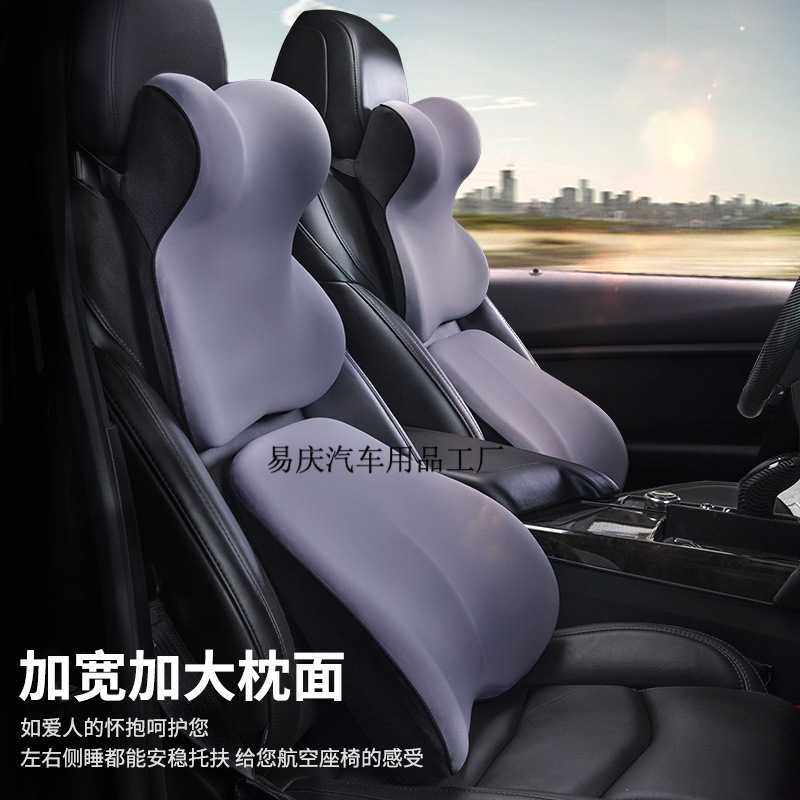 Yq车用头枕护颈汽车靠枕靠背车内车载加大枕头腰靠记忆高档靠垫座,电子元器件市场,其它元器件,淘宝优惠券,粉丝福利购,淘宝优惠卷
