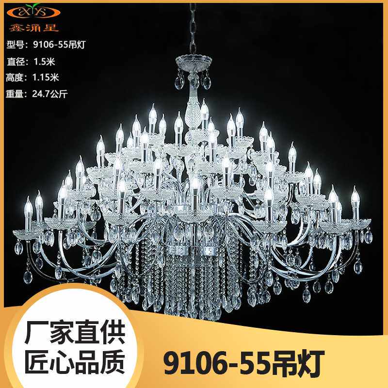 厂家定制新款婚庆道具欧式铁艺吊灯婚礼堂场地吊顶布置装饰道具