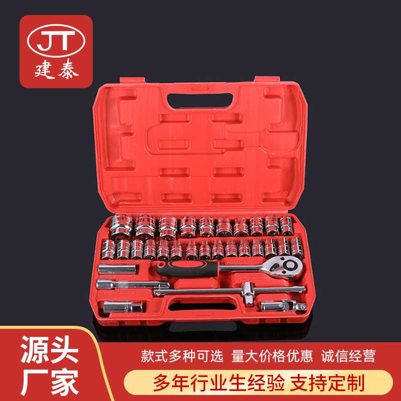 32PCS套组工具箱汽修棘轮扳手套组工具套组套筒拆卸汽修套装