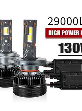 跨境热销Y40120W 双铜管导热大功率汽车前大灯泡H7 H4H1 led 車燈