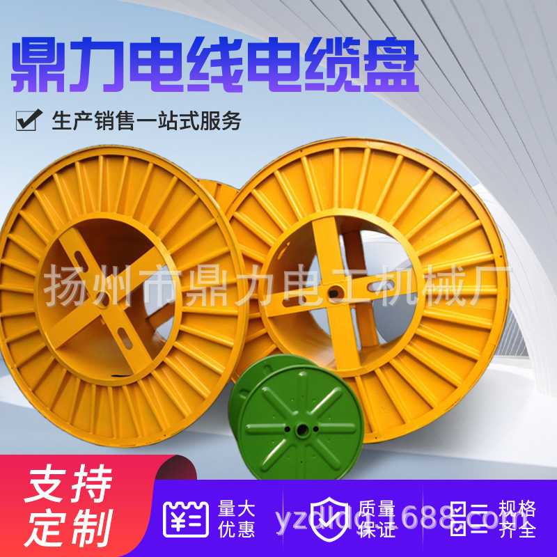 厂家销售多种规格电缆盘线盘工字轮绕线盘 交货盘电缆卷线架