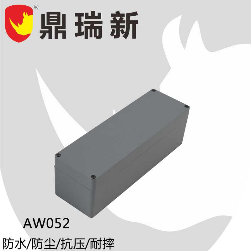 鼎瑞新 AW系列铝质防水盒 IP67防水,接线外壳, 通信仪表 仪气外壳