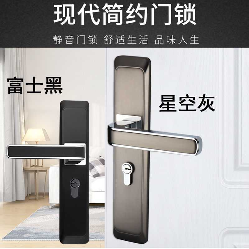 木门锁门锁室内卧室房间实木门把手欧式美式锁具家用通用型房门