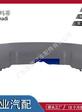 LR077791适用于路虎发现神行后拖车盖银灰色