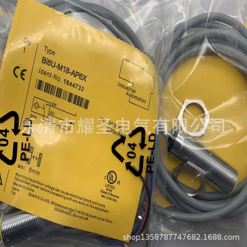 全新实物BI8U-EM18E-AP6X-H1141 AN6X-H1141感应开关质保一年