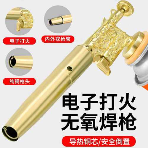 高端喷火烤枪电弧充电喷枪户外露营烧烤电子点火神器家用烘焙点火