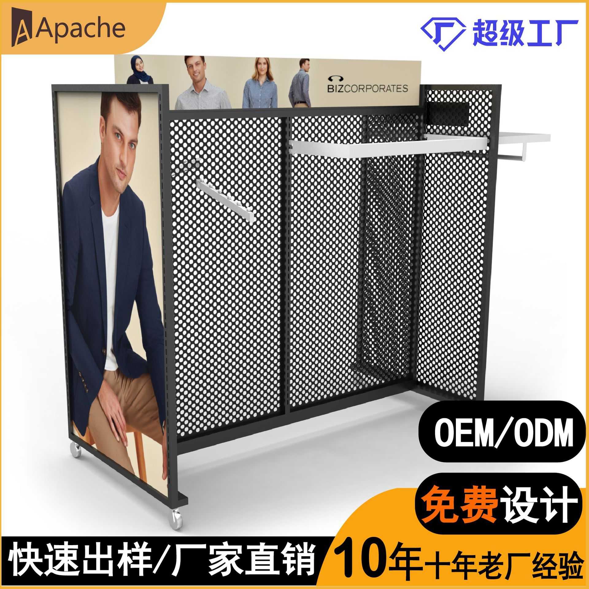 金属挂钩网格架衣服展览展示架服装展架可移动衣物置物架厂家