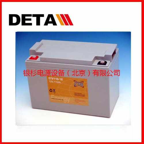 德国CTM蓄电池CTV100-12 工业型 12V100AH储能应急UPS电源